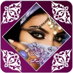 رنات خليجية راقية Icon