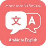 Arabic English Translator Icon