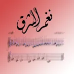 Oriental music scores Icon