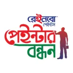 Rainbow Painter Bondhon Icon