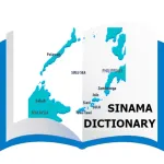 Sinama Dictionary Icon