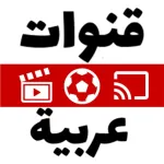Arabic Live TV Icon