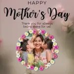 Mother Day Photo Frames 2025 Icon