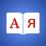 Russian Dictionary Elite Icon
