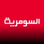 Alsumaria السومرية Icon