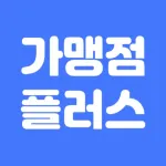 가맹점플러스 Icon