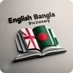 English Bangla Dictionary Icon