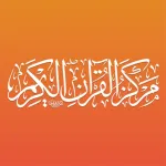 مركز القران الكريم Icon