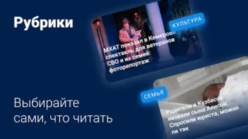 НГС42 - Новости Кемерово Icon