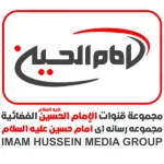 Imam Hussein Media Group Icon