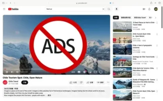 AdBlock Pro' Icon