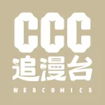 CCC追漫台 Icon