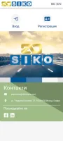 SIKOapp Icon