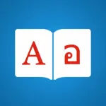 Thai Dictionary Elite Icon