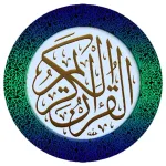Alserag - Quran Kareem Icon