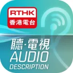 RTHK Audio Description Icon