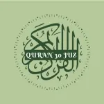 AlQuran 30 Juz Lengkap Icon