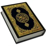 Holy Quran Offline Reading Icon