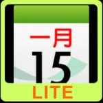 Chinsoft Lunar Calendar LITE Icon