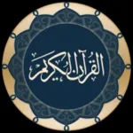 Quran for Android Icon