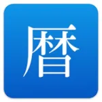 TadanoCalendar Icon