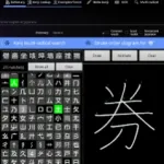 WWWJDIC for Android Icon