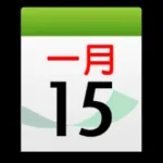 Chinsoft Lunar Calendar Icon