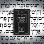 Siddur Tehillat Hashem Icon