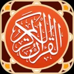 Al Quran and Translation for A Icon