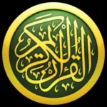 iQuran Lite - القران الكريم Icon