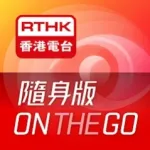 RTHK On The Go Icon