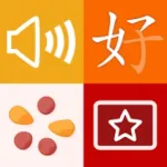 trainchinese Dictionary Icon