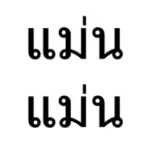 Keyboard ManMan Icon