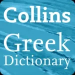 Collins Greek Dictionary Icon