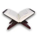 Holy Quran Dual Page IndoPak Icon