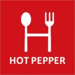 Hot Pepper Gourmet Icon