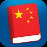 Learn Chinese Mandarin Pro Icon